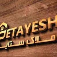 آژانس املاک ستایش پروفایل