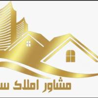 آژانس املاک سایه پروفایل