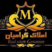 آژانس املاک کارگزاری گرامیان پروفایل