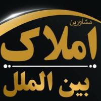 آژانس املاک بین الملل پروفایل