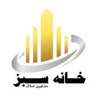 آژانس املاک خانه سبز پروفایل