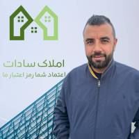 آژانس املاک مشاورین سادات پروفایل