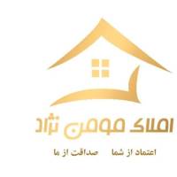 آژانس املاک سرای مسکن مومن نژاد پروفایل