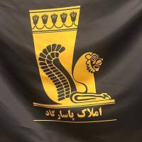 آژانس املاک گروه مشاورین پاسارگاد پروفایل