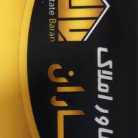آژانس املاک باران پروفایل