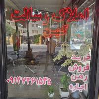 آژانس املاک رسالت کهن پروفایل