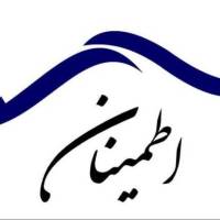 آژانس املاک اطمینان پروفایل