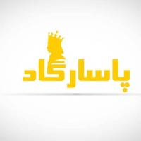 آژانس املاک مـسـکـن پـاسـارگـاد پروفایل
