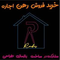 آژانس املاک رادیس پروفایل