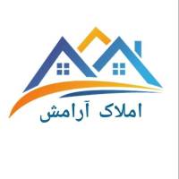 آژانس املاک آرامش پروفایل