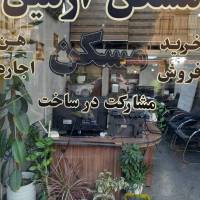آژانس املاک آرمین پروفایل