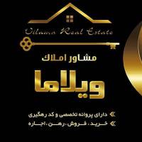 آژانس املاک ویلاما پروفایل
