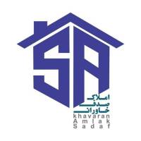 آژانس املاک صدف خاوران پروفایل