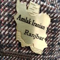 آژانس املاک ایرانیان پروفایل