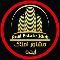 آژانس املاک ایده پروفایل