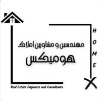 آژانس املاک مهندسین هومیکس پروفایل