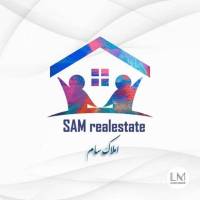 آژانس املاک مسکن بزرگ سام پروفایل