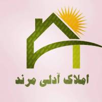 آژانس املاک مشاور آدلی مرند پروفایل