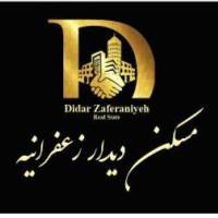 آژانس املاک دیدار زعفرانیه پروفایل