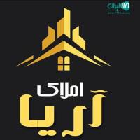 آژانس املاک آریا پروفایل