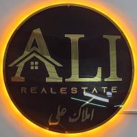 آژانس املاک علی پروفایل