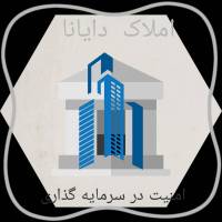 آژانس املاک دایانا پروفایل