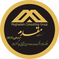 آژانس املاک مقدم پروفایل