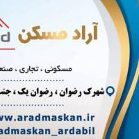 آژانس املاک آراد مسکن پروفایل