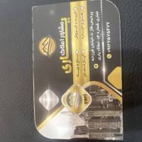 آژانس املاک یاری پروفایل