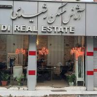 آژانس املاک مرکزی رشیدی منظریه پروفایل