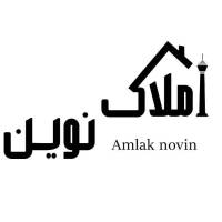آژانس املاک نوین پروفایل