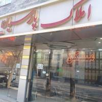 آژانس املاک پارسیان خیابان پاسداران پروفایل