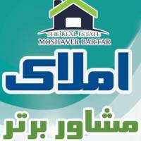 آژانس املاک مشاور برتر پروفایل