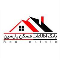 آژانس املاک بانک اطلاعات پارسین پروفایل