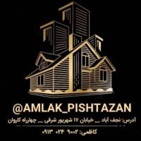 آژانس املاک مشاورین پیشتازان پروفایل
