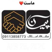 آژانس املاک پیمان پروفایل