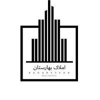 آژانس املاک بهارستان پروفایل