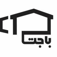 آژانس املاک باجت بانک اطلاعات انبارهای جنوب تهران شورآباد پروفایل