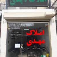آژانس املاک مهدی مختاروند پروفایل