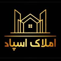 آژانس املاک اسپاد پروفایل