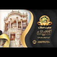 آژانس املاک مشاورین آنتیک پروفایل