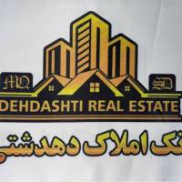 آژانس املاک بانک دهدشتی پروفایل