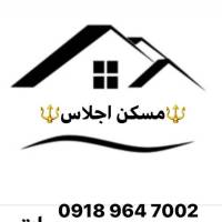 آژانس املاک مسکن اجلاس پروفایل