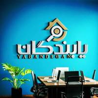 آژانس املاک شرکت خدمات ملکی یابندگان ثروت پروفایل