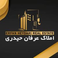آژانس املاک کارگزاری عرفان پروفایل
