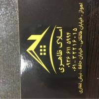 آژانس املاک ظاهری پروفایل
