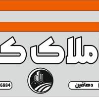 آژانس املاک کاخ پروفایل