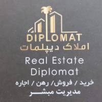 آژانس املاک دیپلمات پروفایل