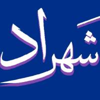 آژانس املاک شهراد پروفایل