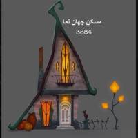 آژانس املاک جهان نما پروفایل